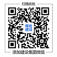 建設(shè)集團(tuán)紀(jì)委在建設(shè)集團(tuán)網(wǎng)站推出“中秋國(guó)慶期間違反中央八項(xiàng)規(guī)定精神問(wèn)題監(jiān)督舉報(bào)曝光專(zhuān)欄”