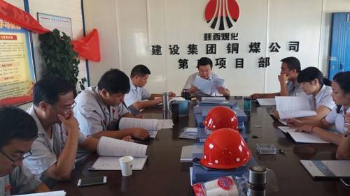 銅煤公司開展“三項(xiàng)活動”提升基層黨組織戰(zhàn)斗力