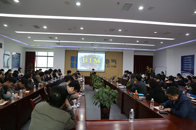 加快BIM應(yīng)用步伐 提升技術(shù)管理水平