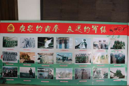 看，澄合分公司送給退伍軍人的建軍節(jié)“節(jié)日禮物”