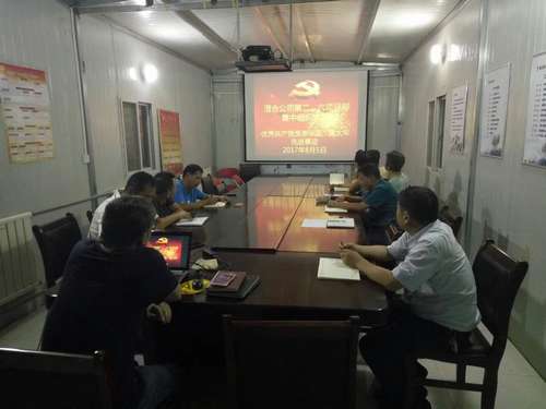 澄合分公司掀學習先進典型熱潮助力“追趕超越”再上新臺階