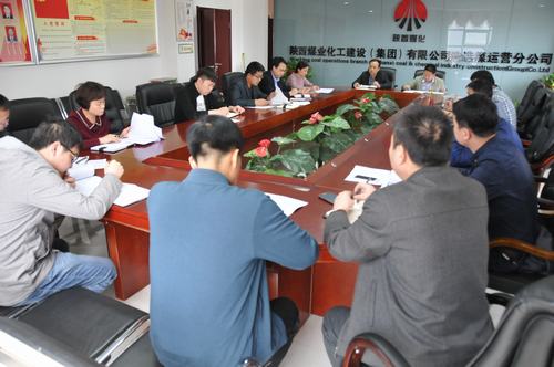 洗選煤運營公司“四管齊下”全面推動廉潔文化建設(shè)