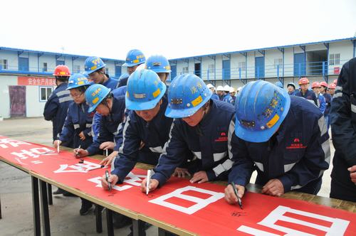 洗選煤運(yùn)營公司“百日安全”活動(dòng)正式啟動(dòng)