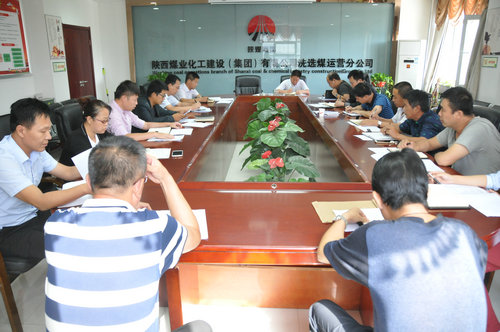 洗選煤運(yùn)營公司:專題會(huì)議助力百日安全揚(yáng)帆起航