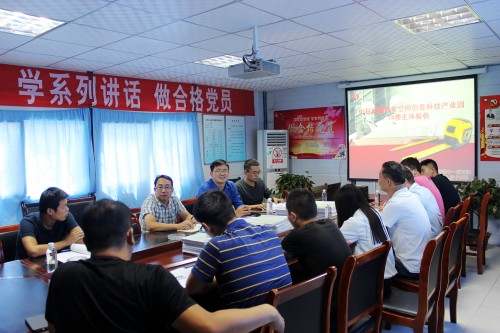 澄合分公司中科遙感1#樓工程順利通過主體驗(yàn)收