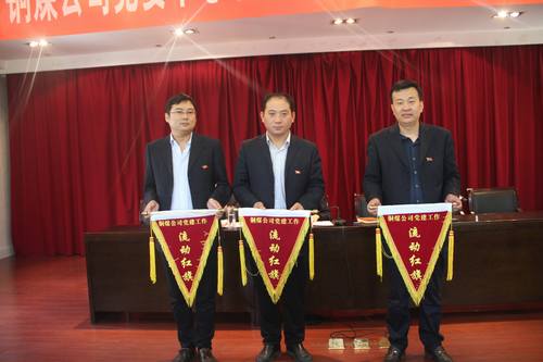 銅煤公司從“三落實”入手，抓實“三會一課”