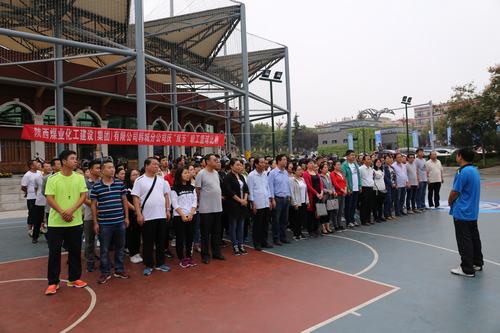 韓城分公司職工籃球比賽為祖國(guó)慶生