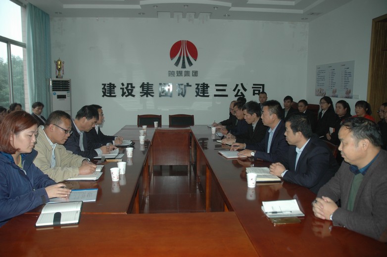 礦建三公司召開干部大會宣布領(lǐng)導干部任免決定