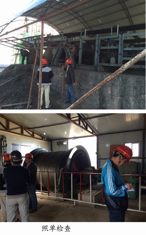 礦建二公司“照單監(jiān)管，照單追責(zé)”助力“百日安全”會戰(zhàn)活動