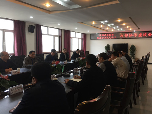 建設集團副總經(jīng)理王明智一行參加陜北礦業(yè)有限公司舉行的內(nèi)部協(xié)作座談會