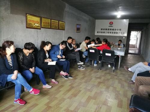 韓城分公司土建四項(xiàng)目部以“只爭(zhēng)朝夕、事不過(guò)夜”引領(lǐng)勞動(dòng)競(jìng)賽