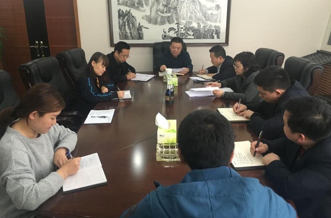 財務(wù)資產(chǎn)部專題匯報 9.1干部大會領(lǐng)導講話落實情況