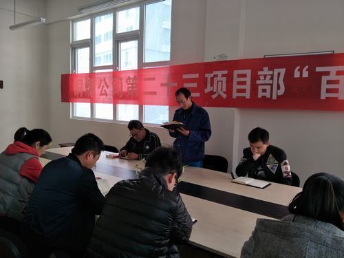 以《輔導(dǎo)讀本》為藍(lán)本，銅煤公司各基層黨支部積極宣傳貫徹黨的十九大精神