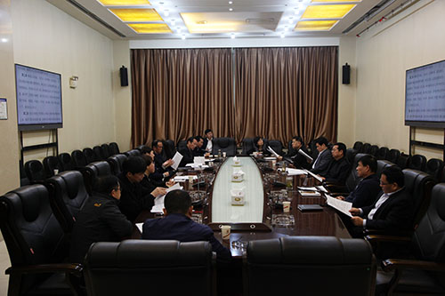 建設(shè)集團(tuán)召開(kāi)制度專(zhuān)題討論會(huì)