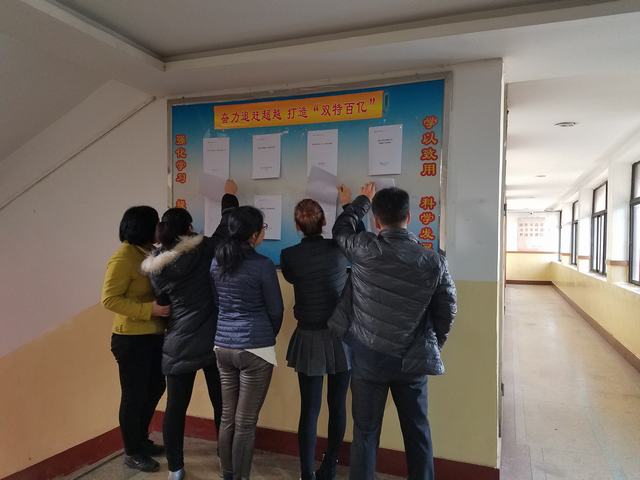 “雙特百億，怎么干？”大家論