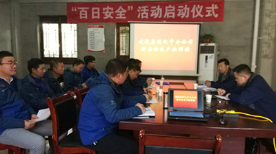 漢中分公司開展《安全生產(chǎn)法》宣傳周主題活動(dòng)