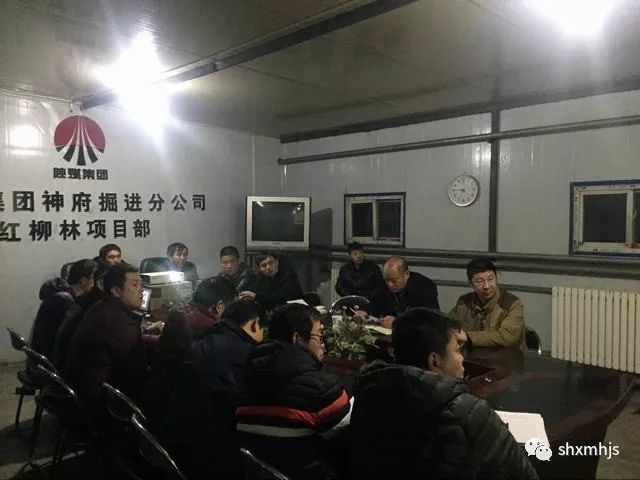 掘進公司黨政思“不足”議“發(fā)展”