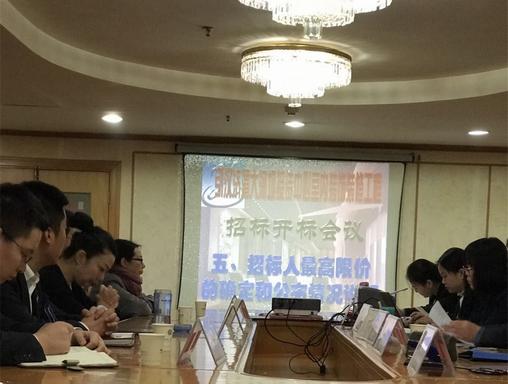 澄合分公司6300萬元喜中引漢濟(jì)渭大河壩接待中心室內(nèi)裝飾裝修工程項(xiàng)目