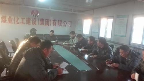 銅煤公司組織黨員干部圍繞“責(zé)任心、執(zhí)行力”主題積極開展自我剖析