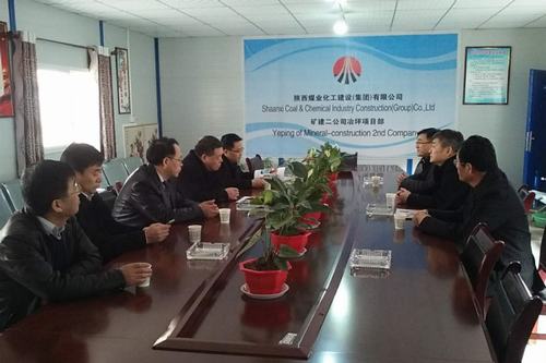 建設(shè)集團(tuán)董事長(zhǎng)寧興剛、副總經(jīng)理王明智蒞臨出席冶坪煤礦副井風(fēng)井貫通慶典儀式