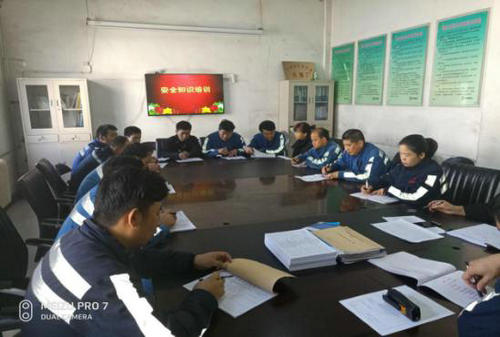 洗選煤運營公司洗煤廠慶元旦，迎新年不忘安全生產(chǎn)