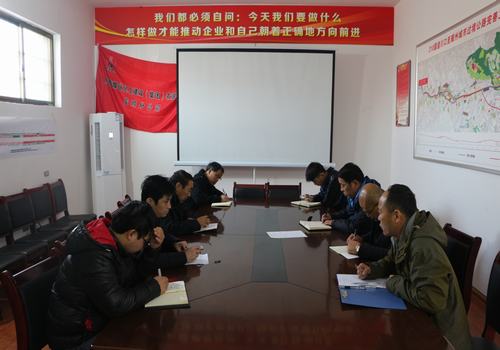 寶雞分公司多措并舉，把好年末結(jié)算“廉潔關(guān)”