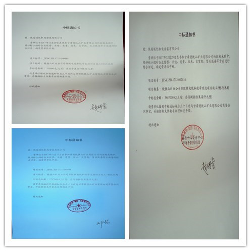 機(jī)電安裝公司：外部市場(chǎng)工程承攬1000萬元