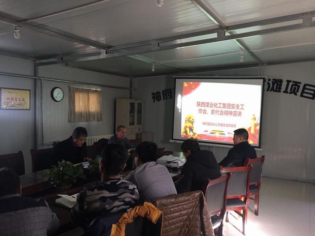 掘進公司副經(jīng)理一線傳達煤化集團“兩會精神”