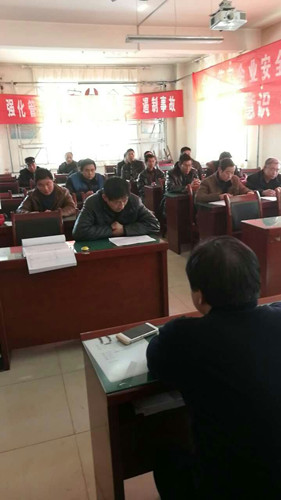 天工公司瑞能礦建項(xiàng)目部發(fā)出2018年安全生產(chǎn)動員令