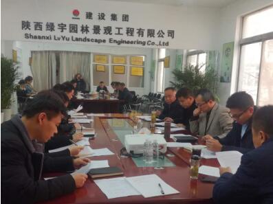 陜西綠宇園林公司新年新面貌 全員齊心拓市場