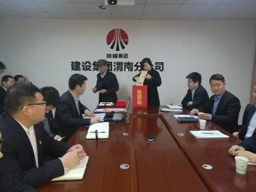 深化改革謀發(fā)展 堅定信心創(chuàng)佳績