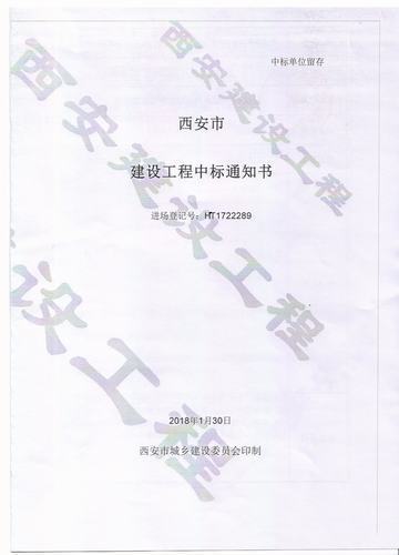 銅煤公司工程承攬傳來(lái)捷報(bào)