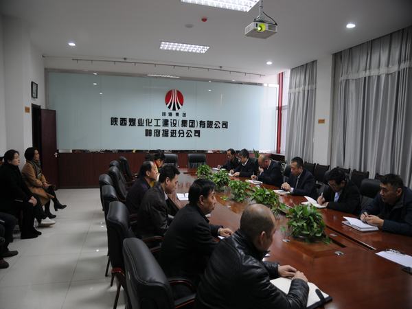 掘進(jìn)公司：召開收假收心會 不忘初心繼續(xù)前行