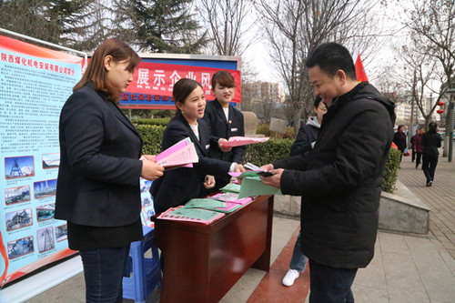 弘揚雷鋒精神  展示企業(yè)風(fēng)采