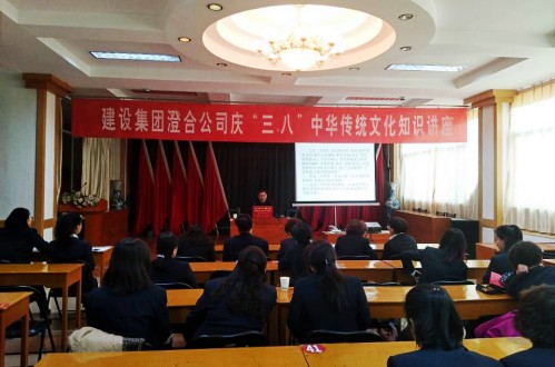 澄合分公司舉辦慶“三八”女性智慧養(yǎng)生報告會為女職工送養(yǎng)生大禮