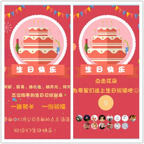 一張賀卡，溫暖礦二