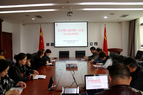 安全警鐘長(zhǎng)鳴，幸福伴你我同行