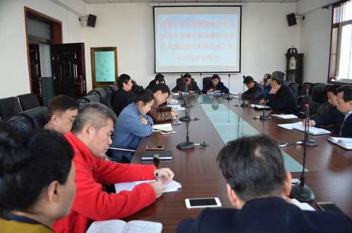 澄合分公司傳達(dá)建設(shè)集團(tuán)黨員領(lǐng)導(dǎo)干部警示教育暨2018年黨風(fēng)廉政建設(shè)紀(jì)檢監(jiān)察工作會(huì)議精神