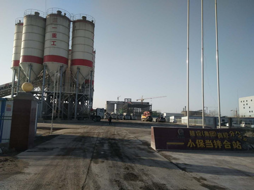 物資公司、洗選煤運營分公司等三家完成原商砼公司小保當拌合站設備移交