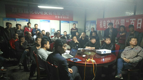 機電安裝公司檸條塔項目部嚴格崗前培訓(xùn)力求文明施工