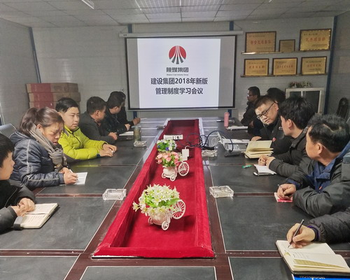 銅川分公司第二項目部打出“追趕超越”的組合拳