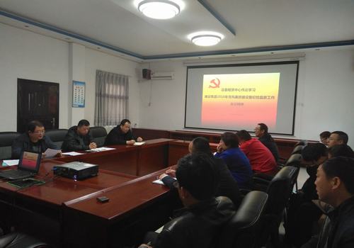 設(shè)備租賃中心傳達落實建設(shè)集團2018年黨風(fēng)廉政建設(shè)暨紀(jì)檢監(jiān)察工作會精神