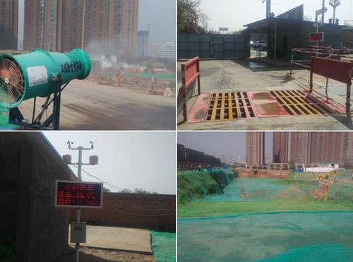 治污減霾 保衛(wèi)藍(lán)天 我們在行動