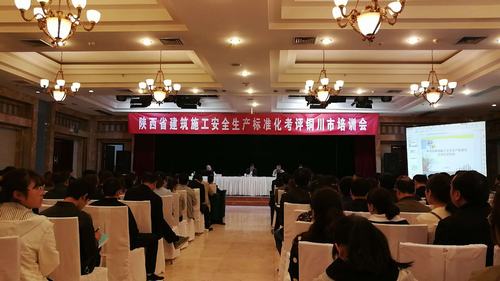 銅煤公司組織參加行業(yè)安全標(biāo)準(zhǔn)培訓(xùn)助推企業(yè)安全發(fā)展