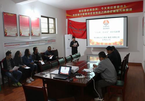 寶雞分公司開展“中國夢，勞動美”青年職工演講比賽