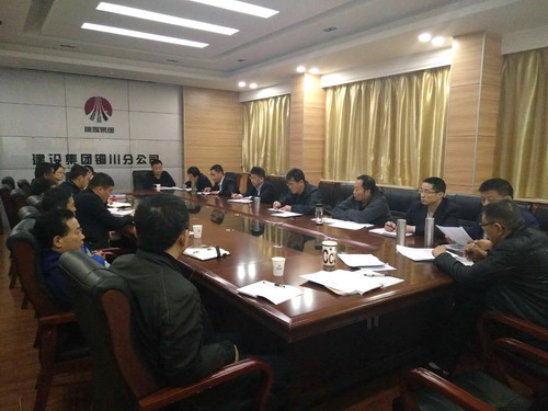 銅川分公司精準(zhǔn)發(fā)力全面開展施工安全攻堅行動