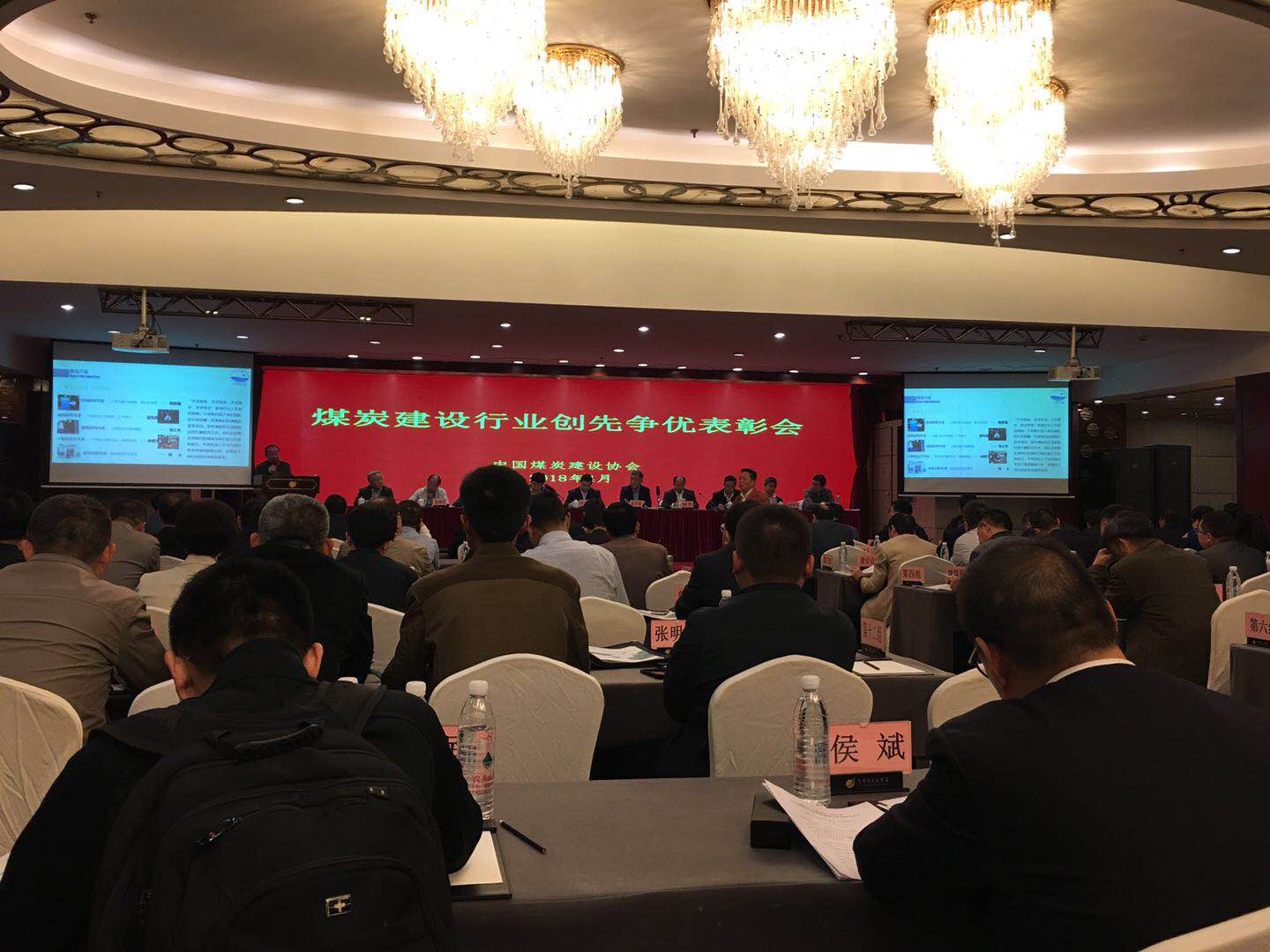 建設(shè)集團(tuán)喜獲多項(xiàng)“太陽(yáng)杯”、QC小組活動(dòng)成果獎(jiǎng)