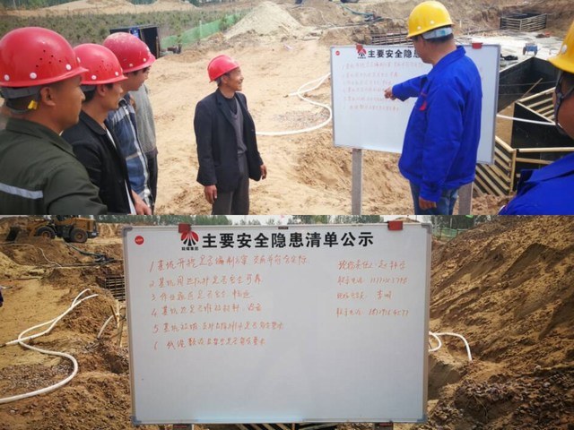 路橋分公司：抓住重要時段，打好施工安全專項攻堅戰(zhàn)