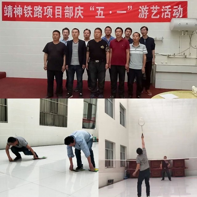 我們這樣過“五一”！