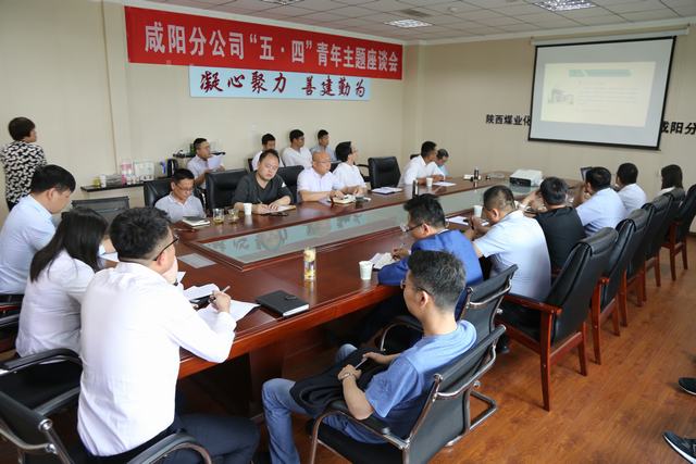 青春正飛揚 建功勇?lián)?></div>
                                <div   id=